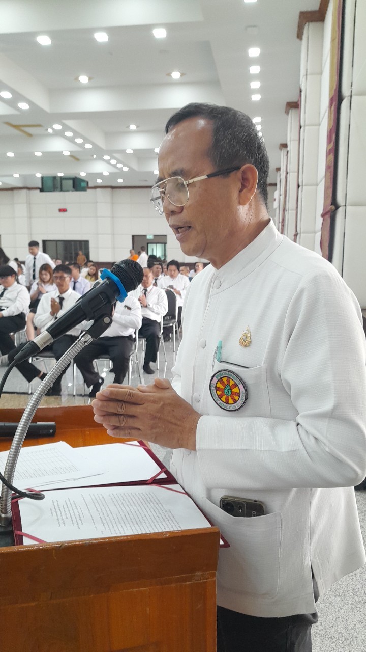 ดร.จีรศักดิ์ ปันลำ