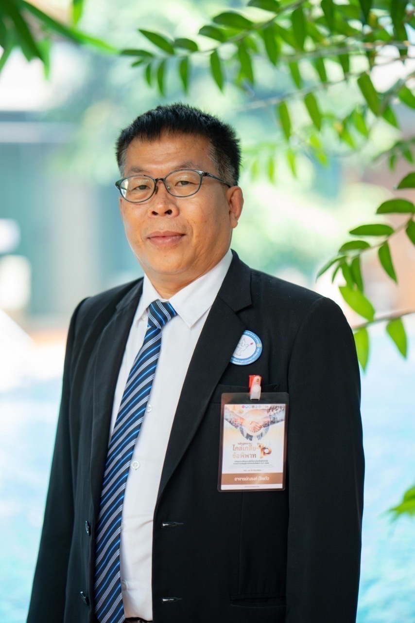 ผศ. ดร. ณรงค์ ัปัดแก้ว