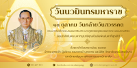 สีเหลือง สีทอง โมเดิร์น หรูหรา วันออกพรรษา แบนเนอร์